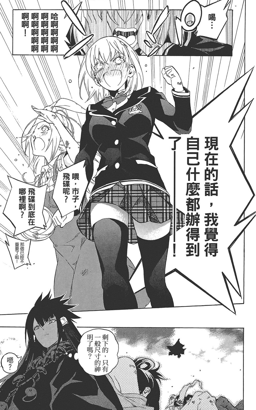 第124页
