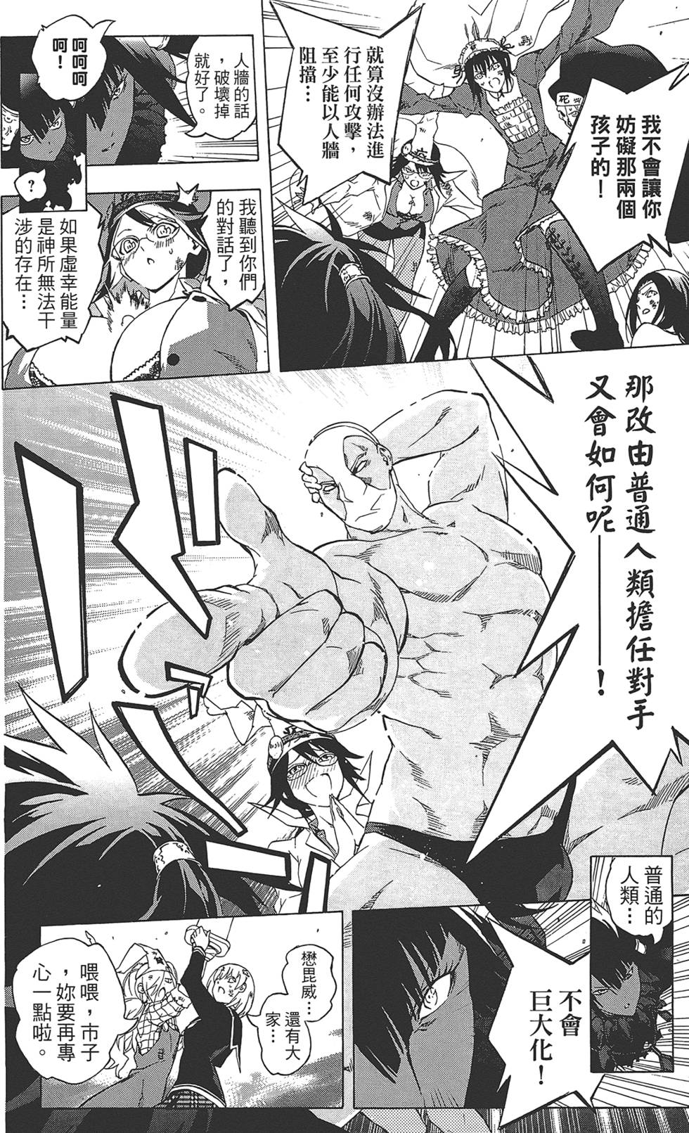 第127页