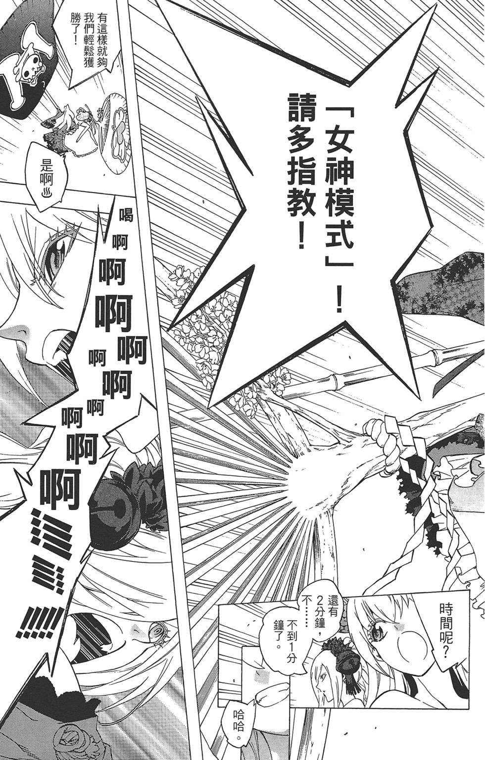 第132页