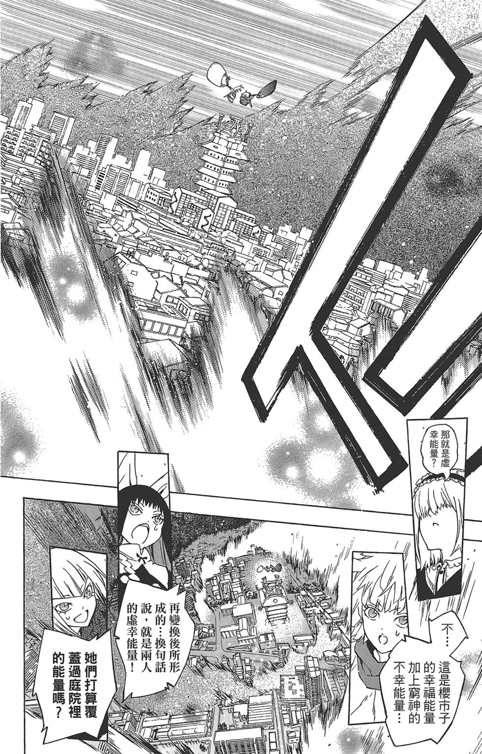 第133页