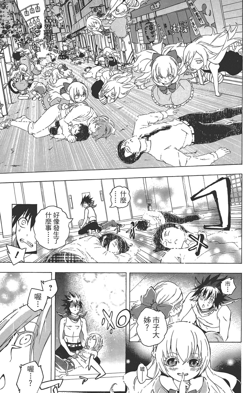 第136页