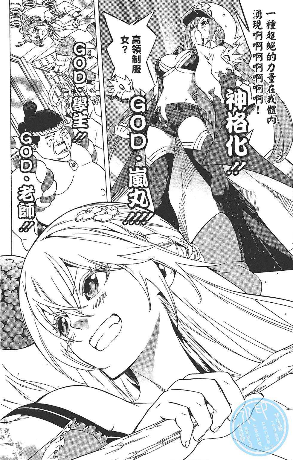第137页