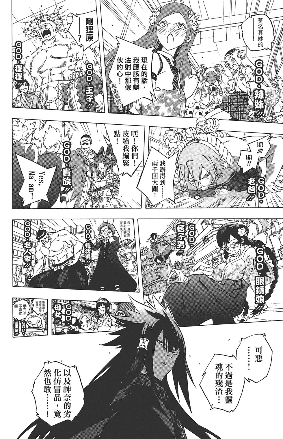 第139页