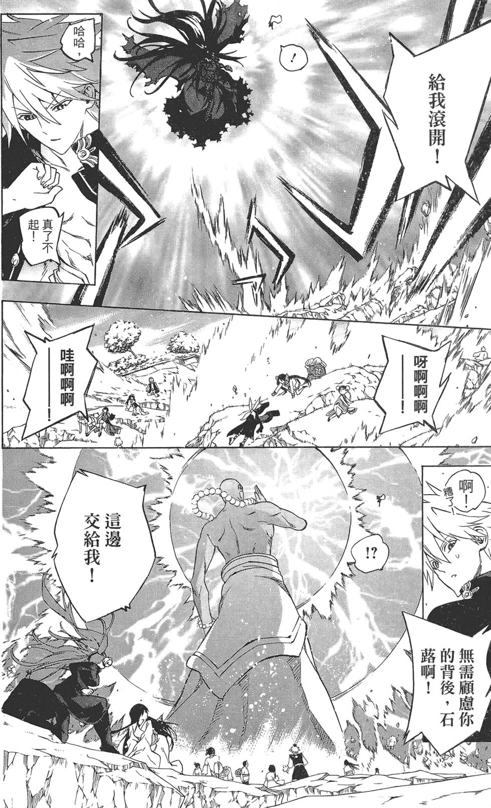 第141页
