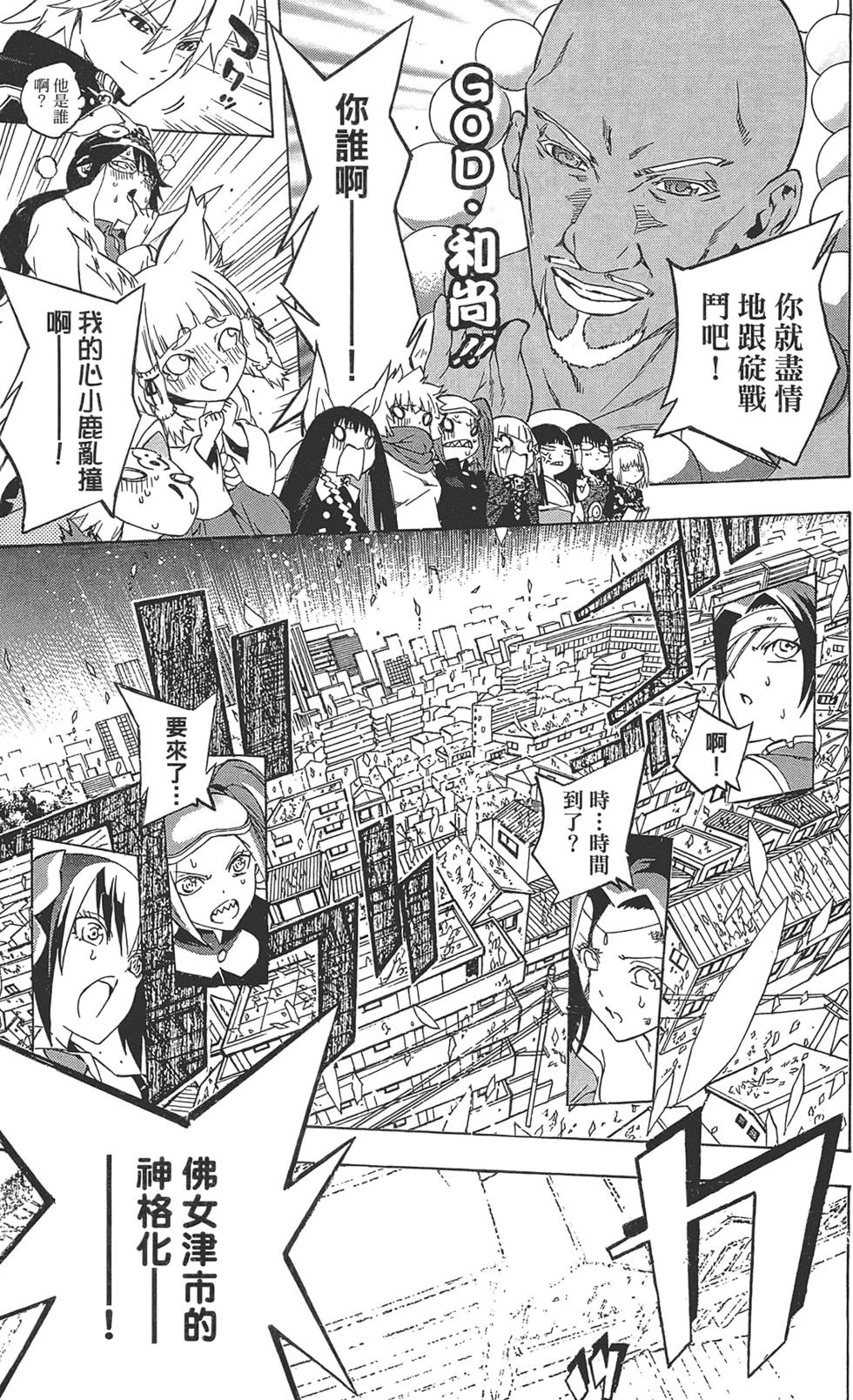 第142页