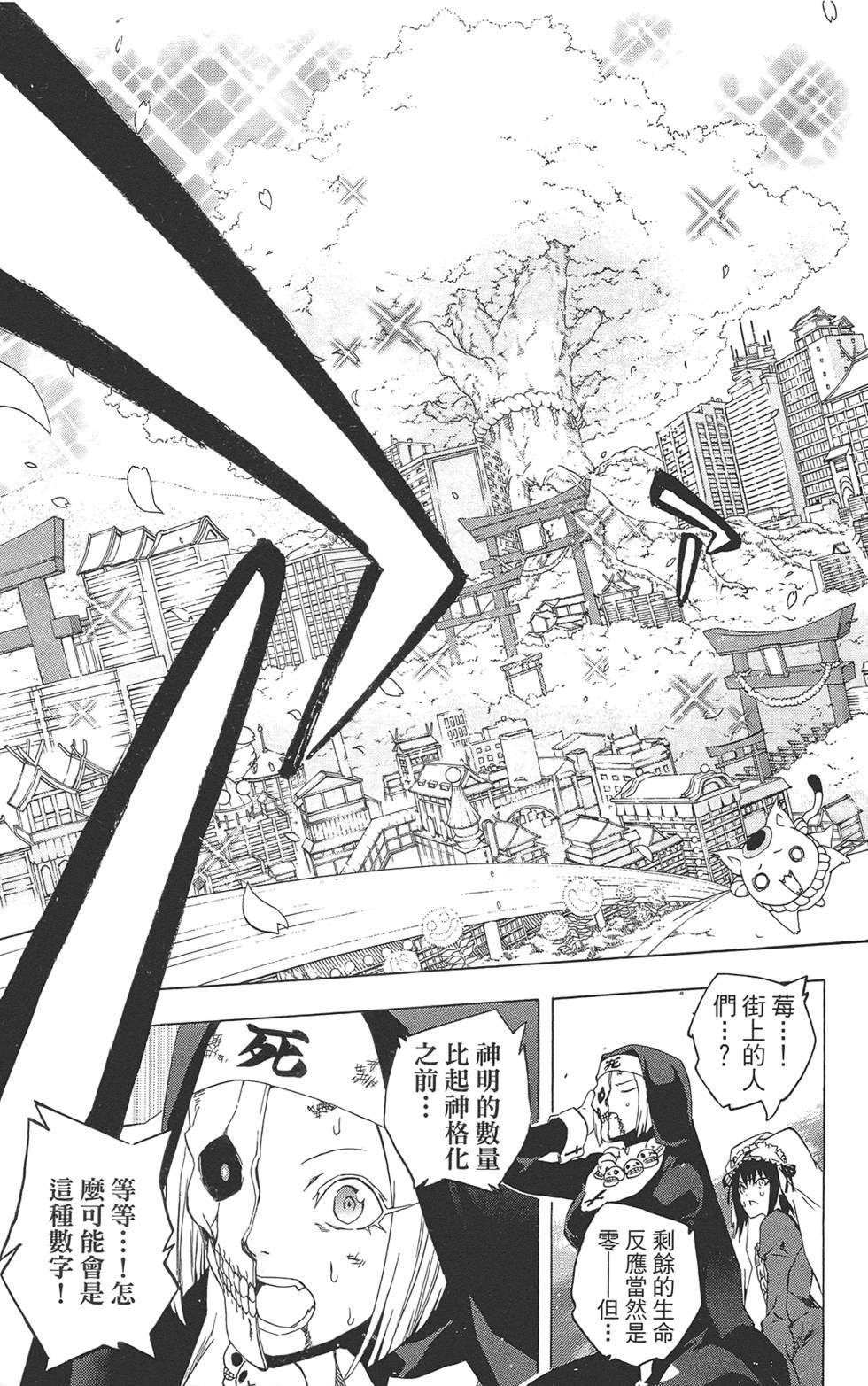 第144页