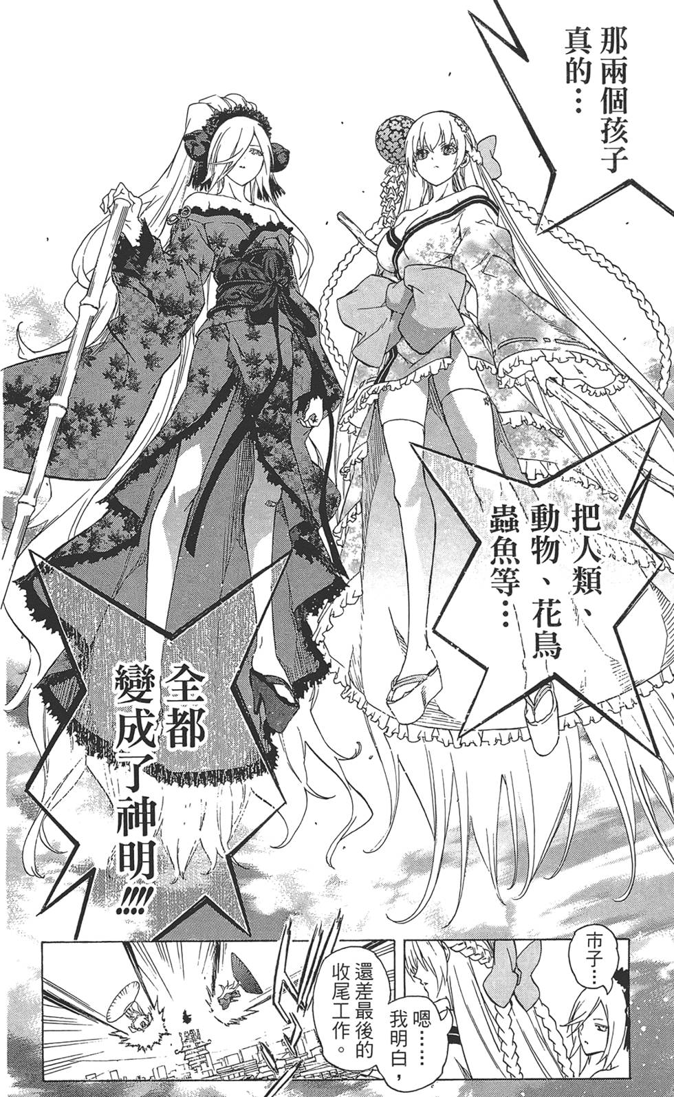 第145页