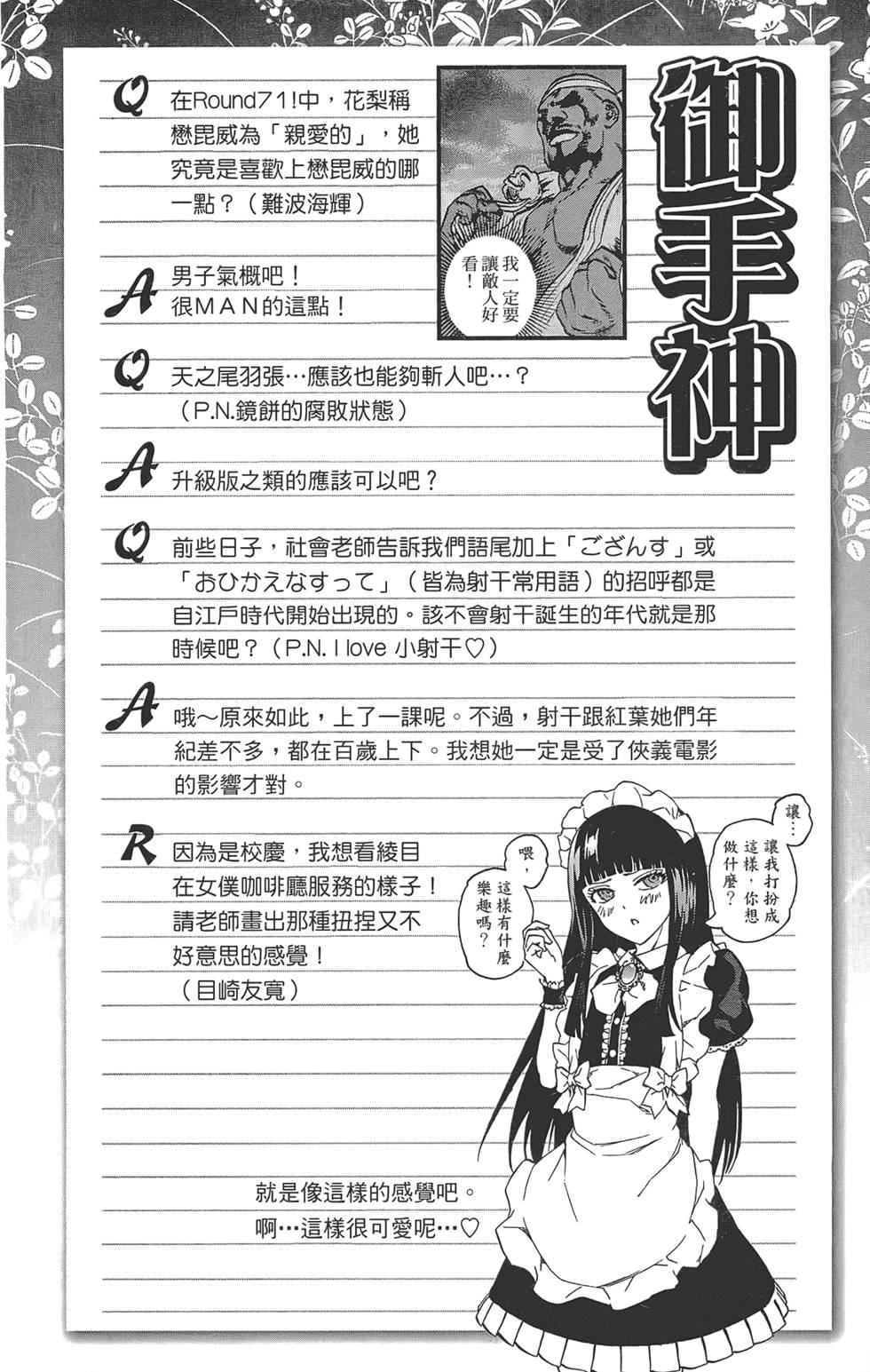 第147页