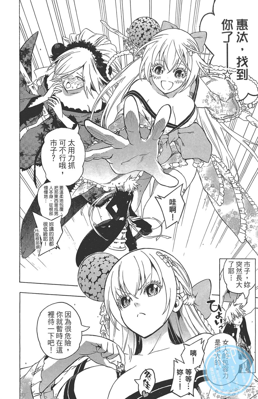 第149页