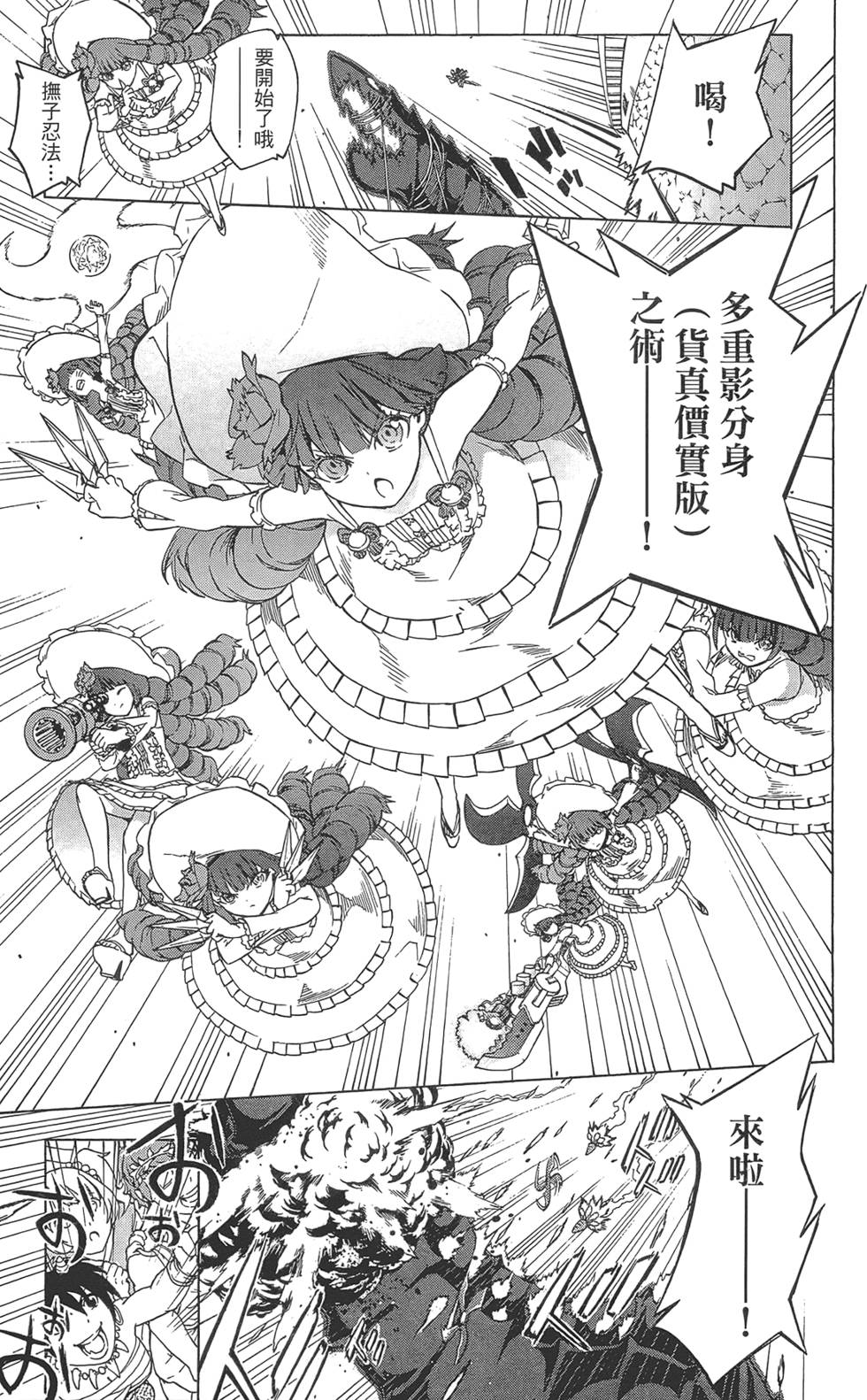 第156页