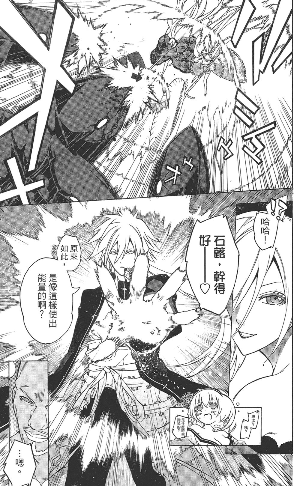 第158页