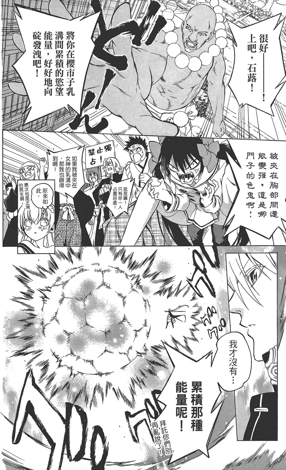 第159页