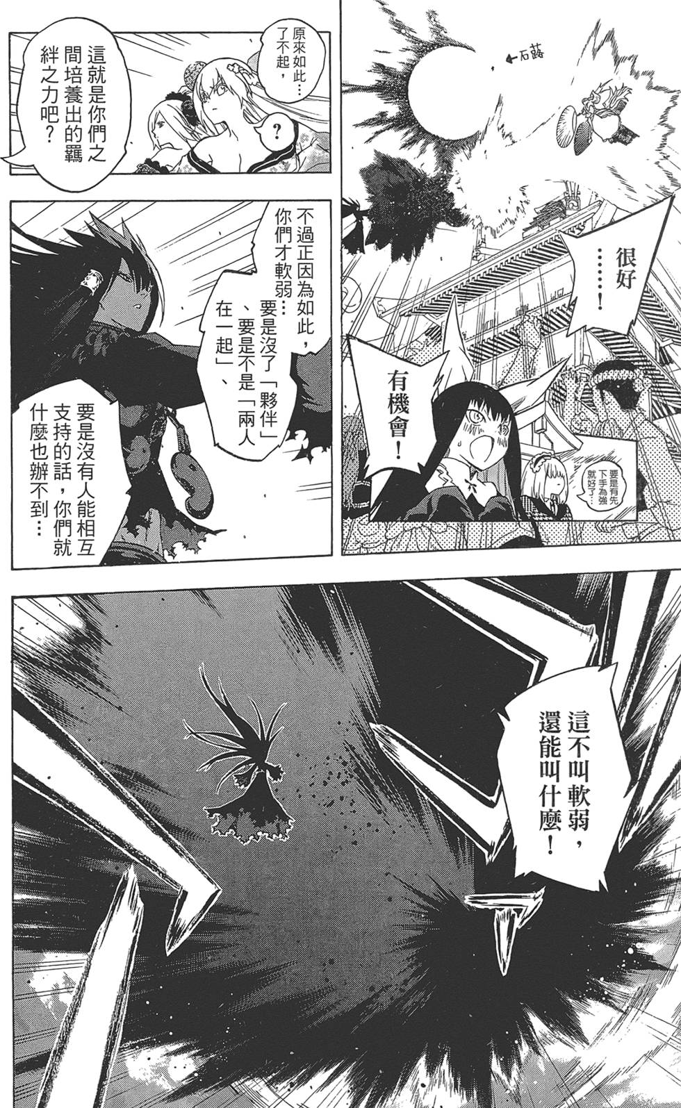 第161页