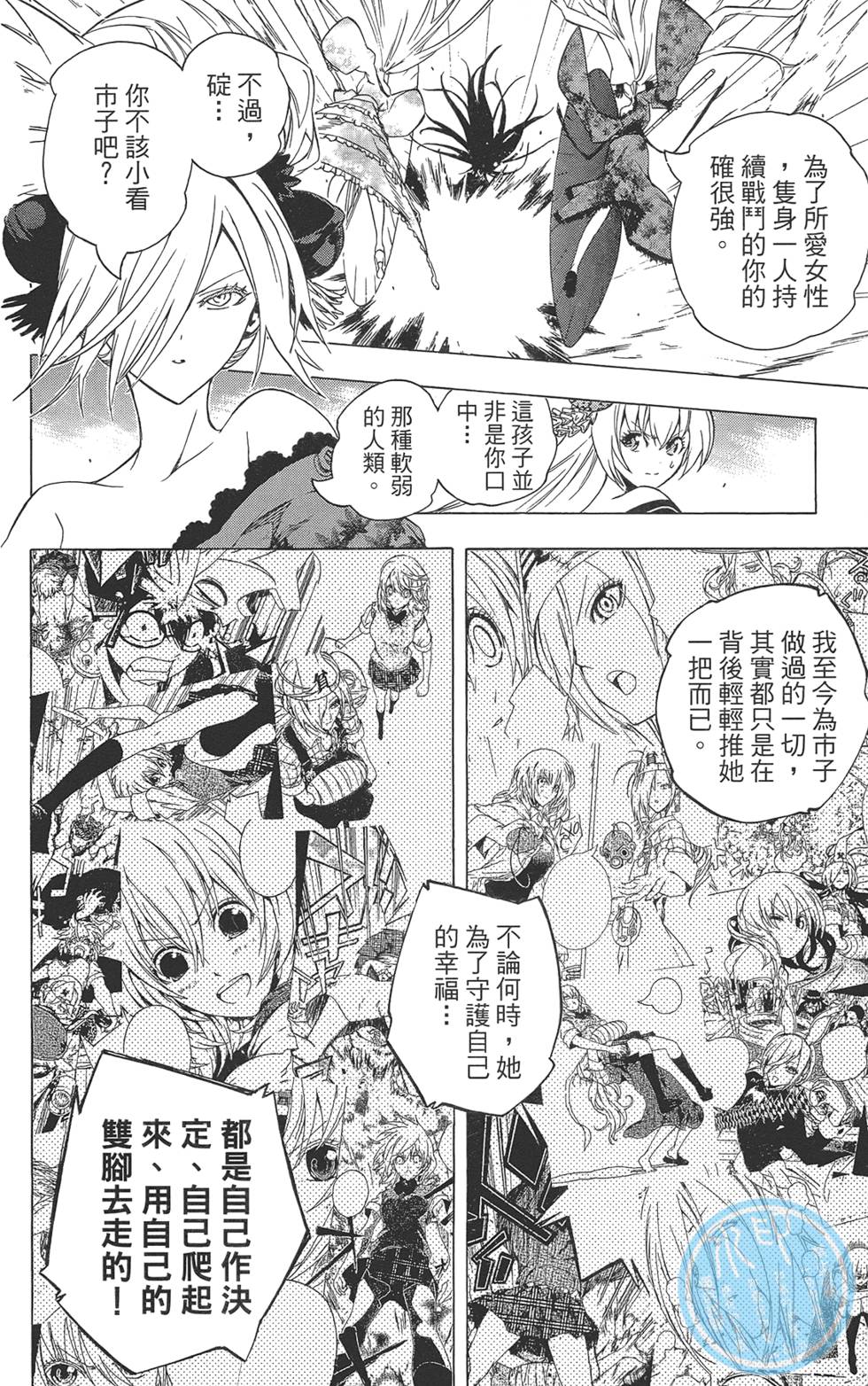 第163页