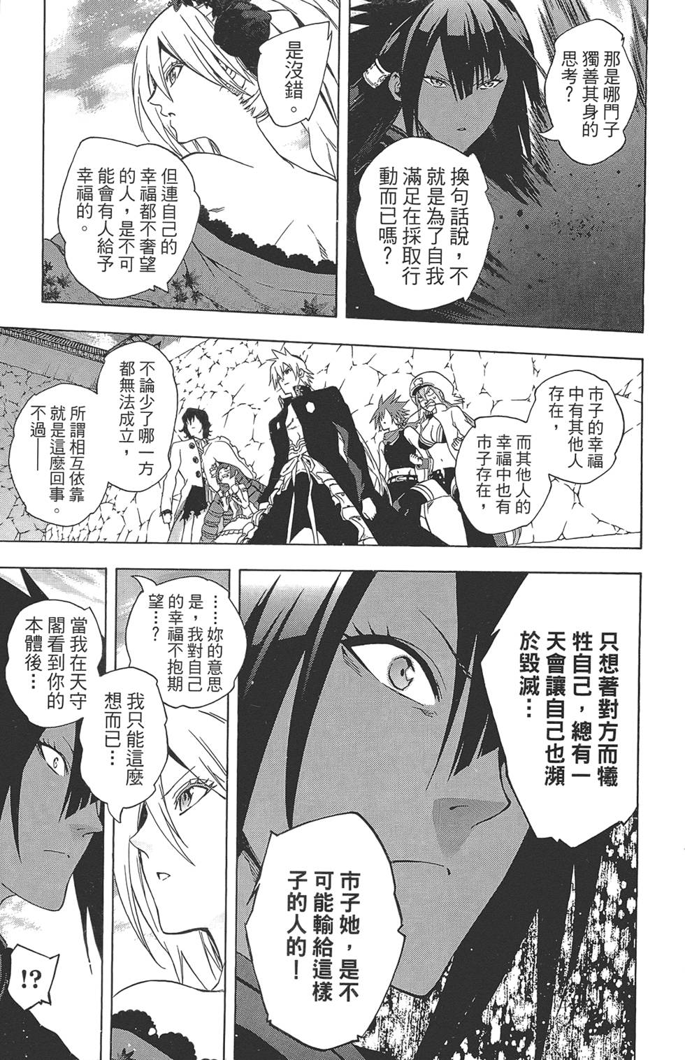 第164页