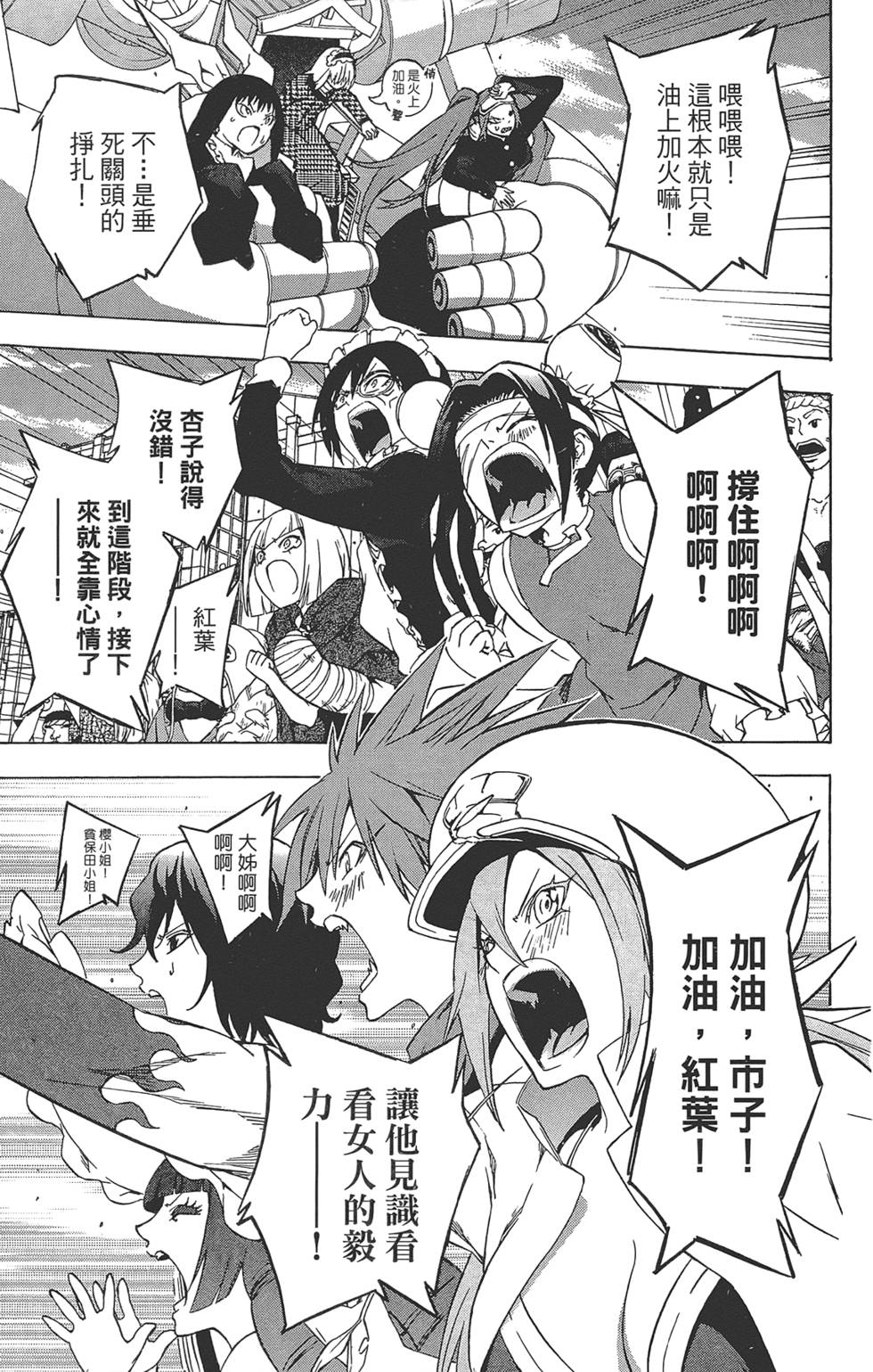 第166页