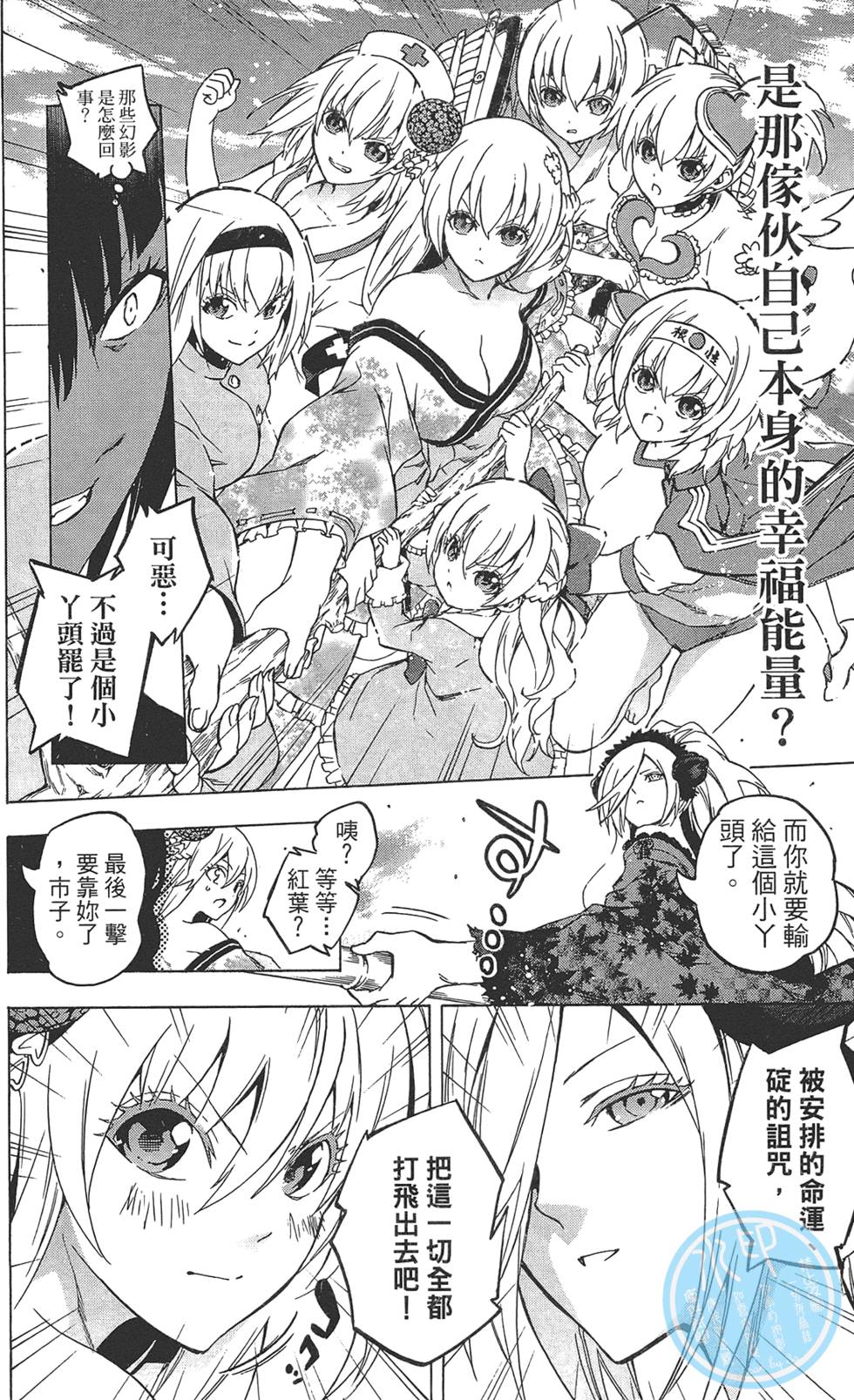 第169页