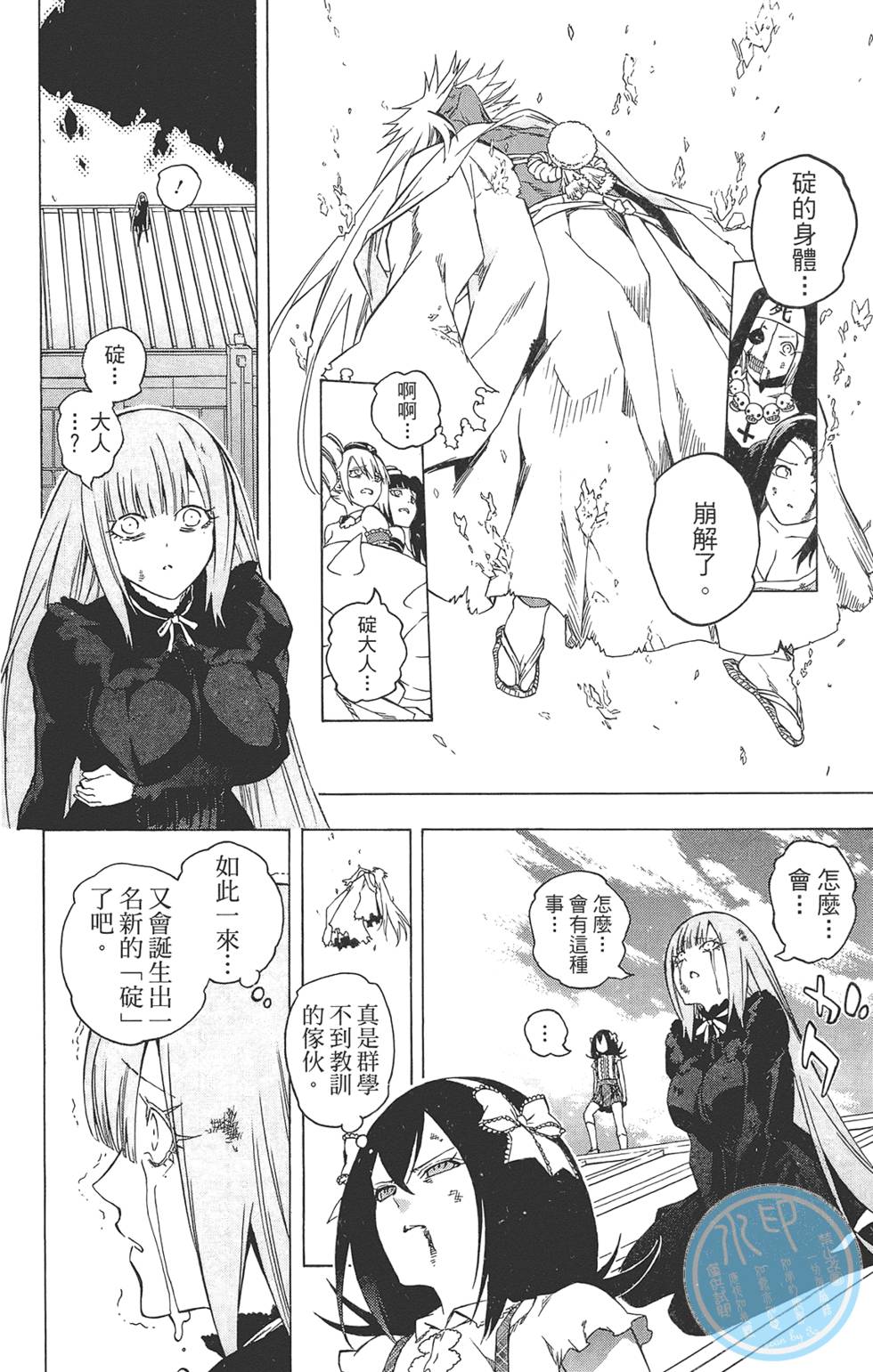第173页