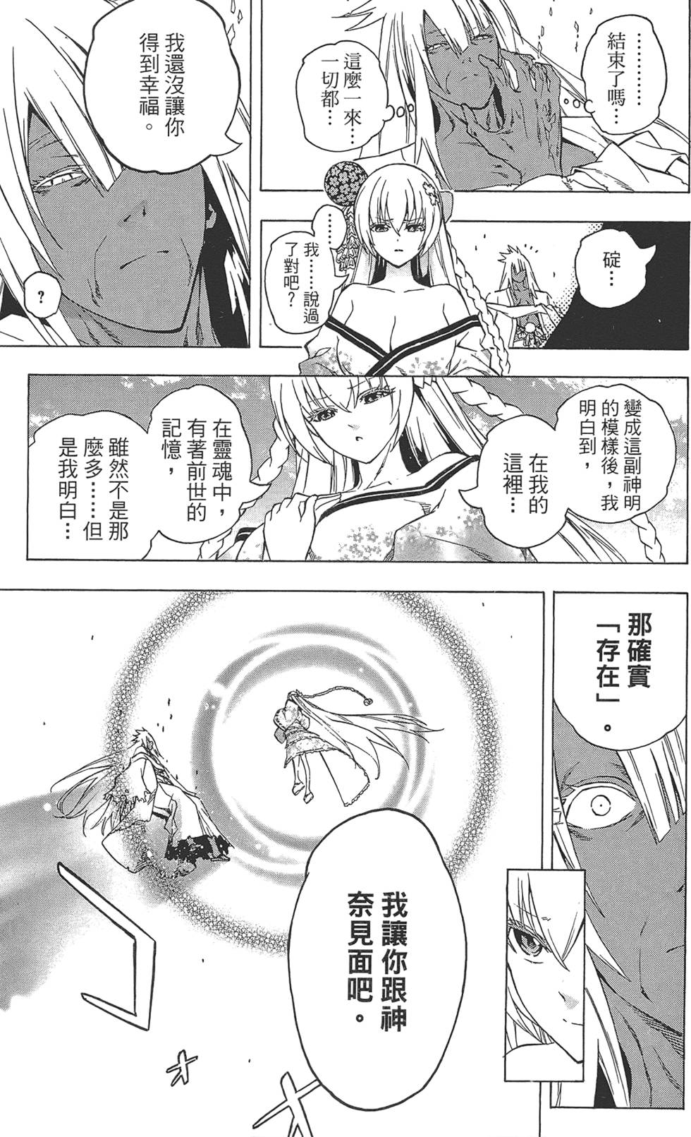 第174页