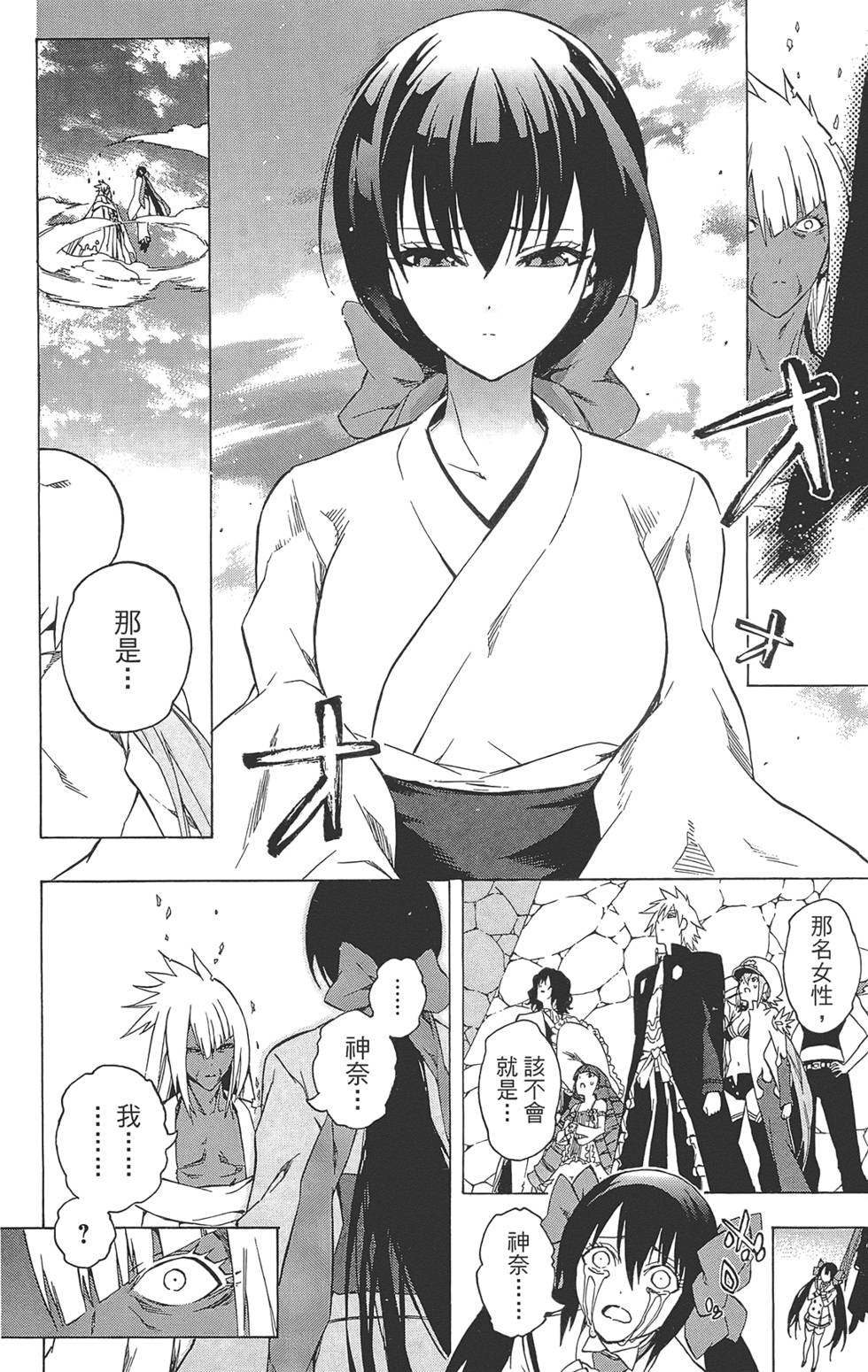 第175页