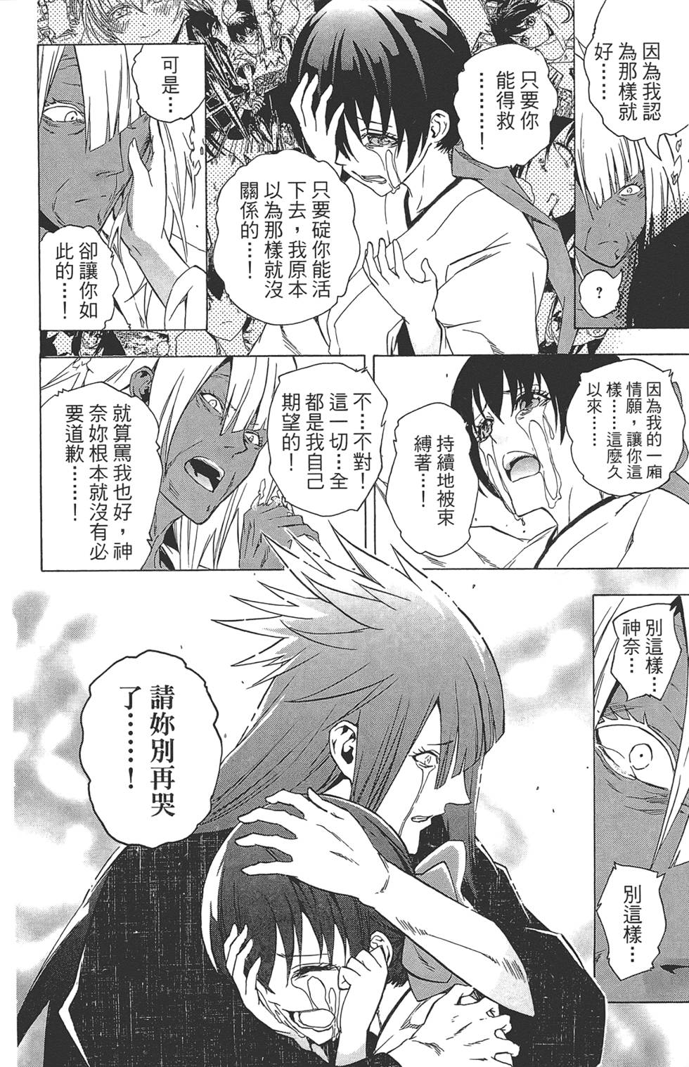 第177页