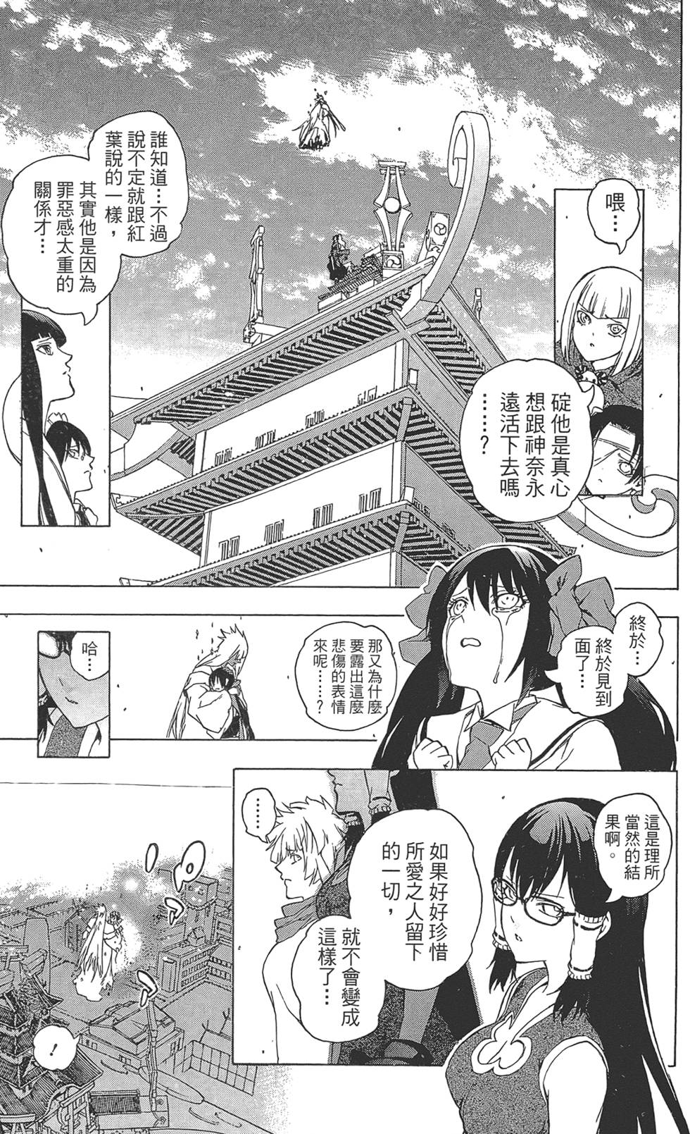 第178页