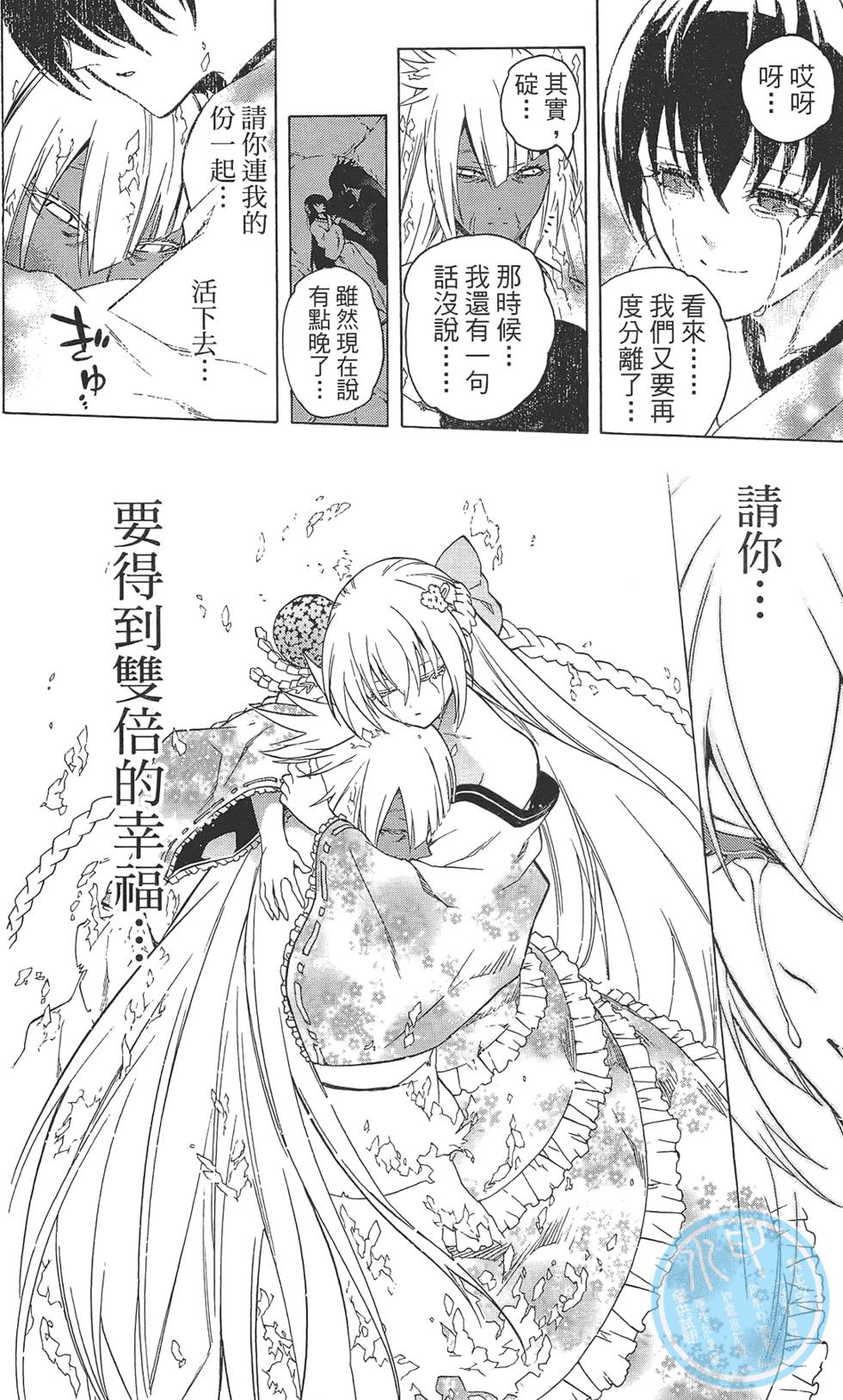 第179页