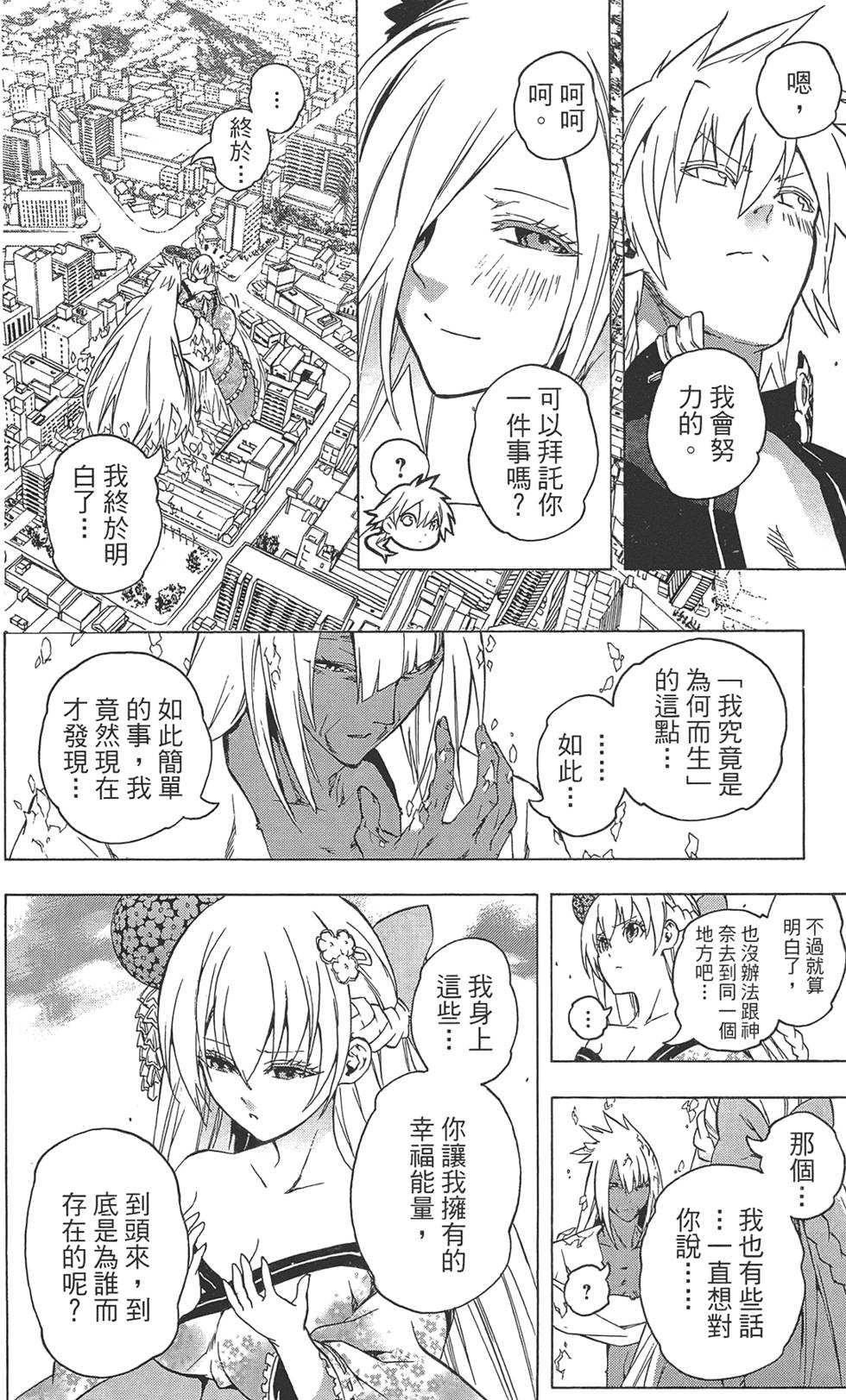 第181页