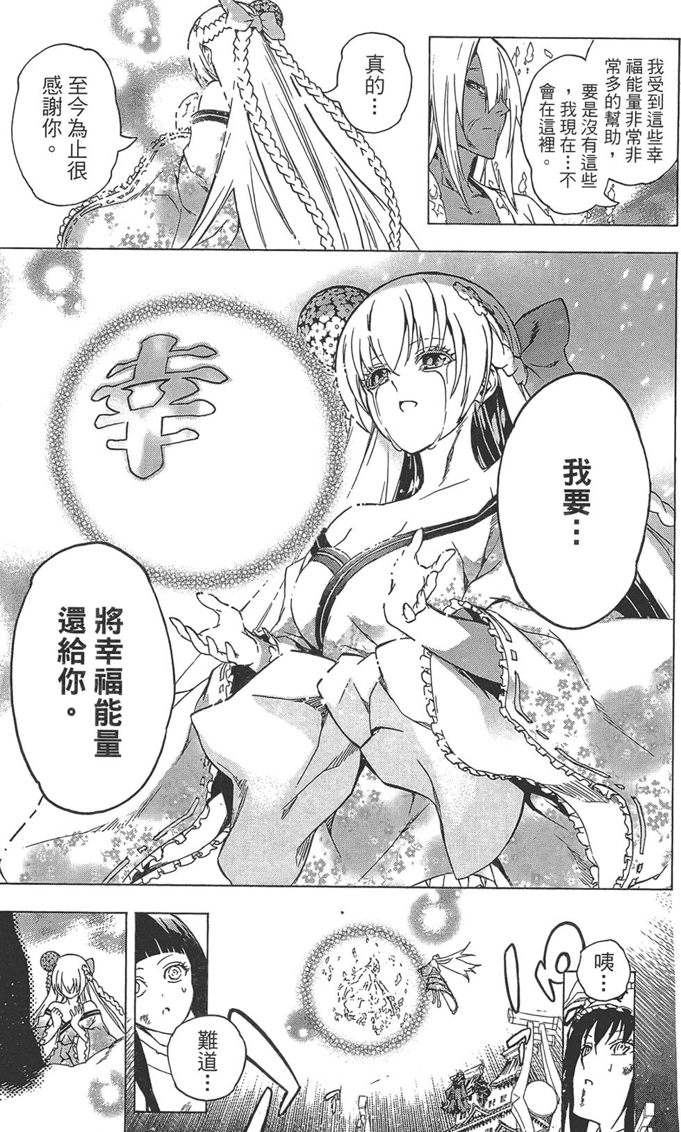 第182页