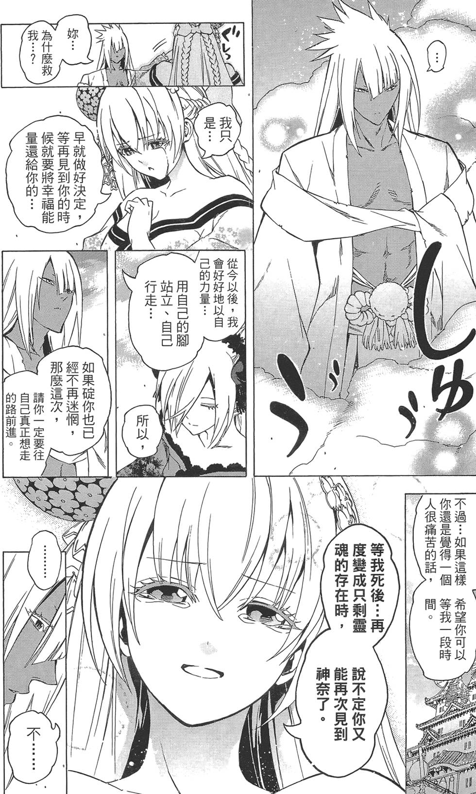 第183页