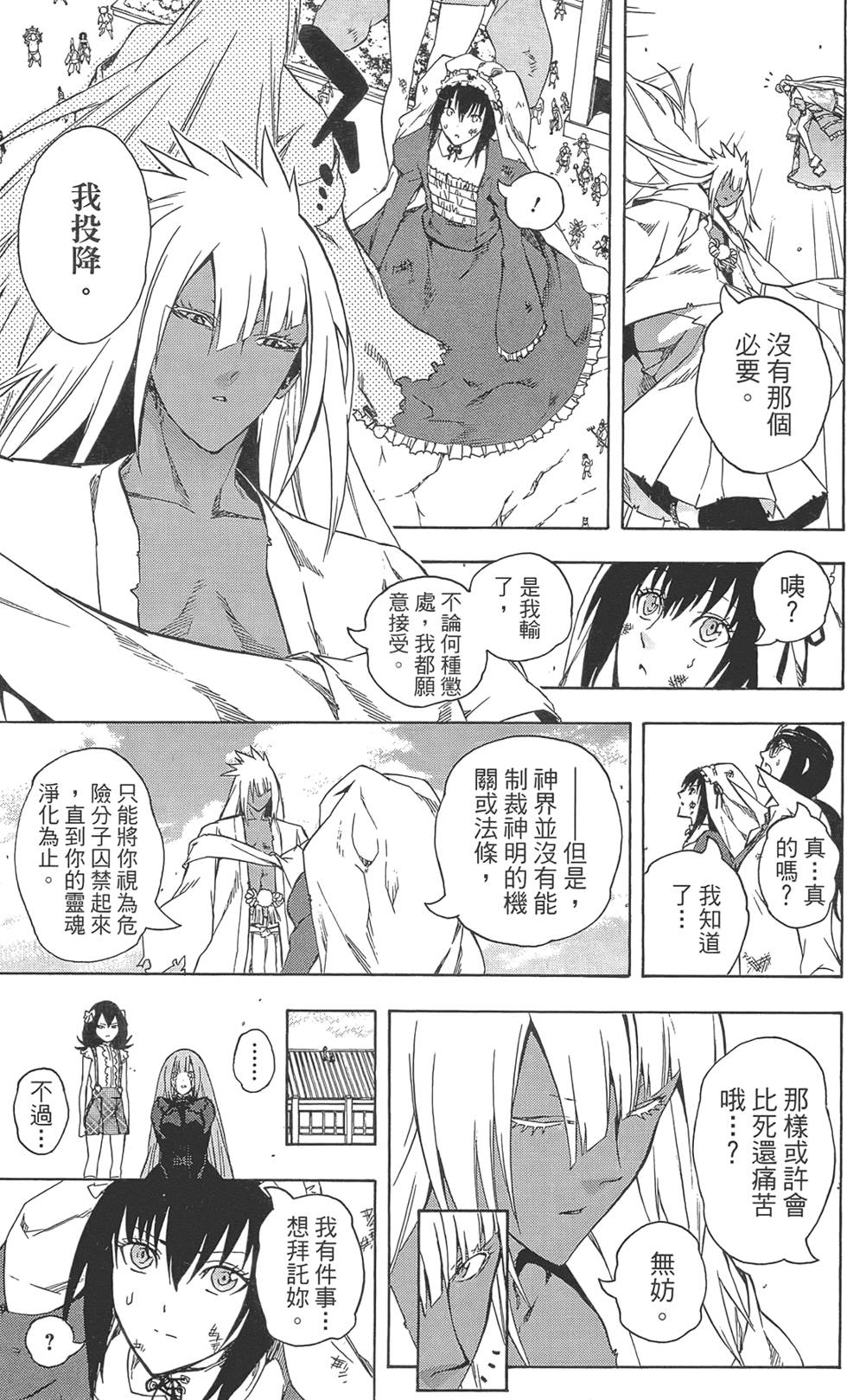 第184页