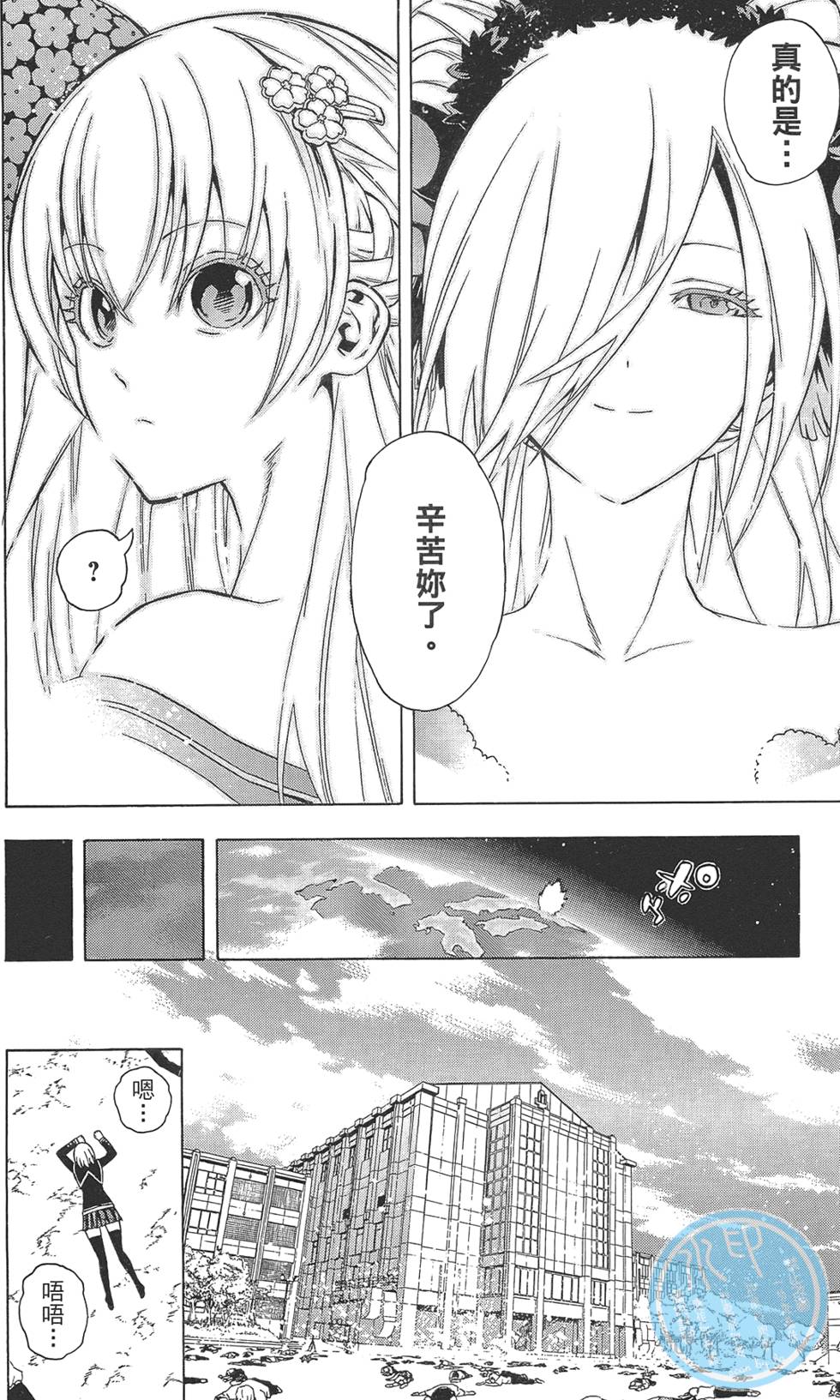 第187页