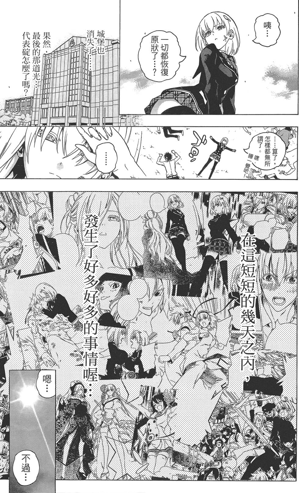 第188页