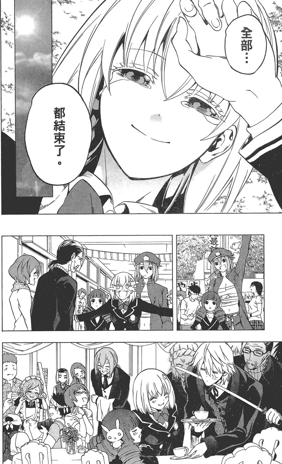 第189页