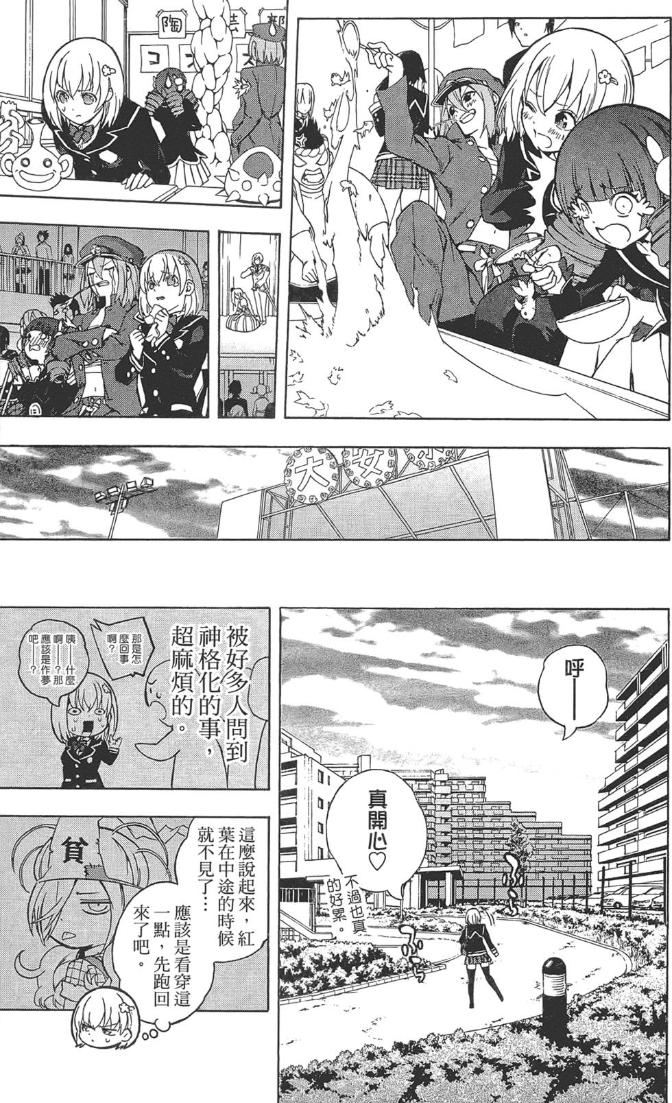 第190页