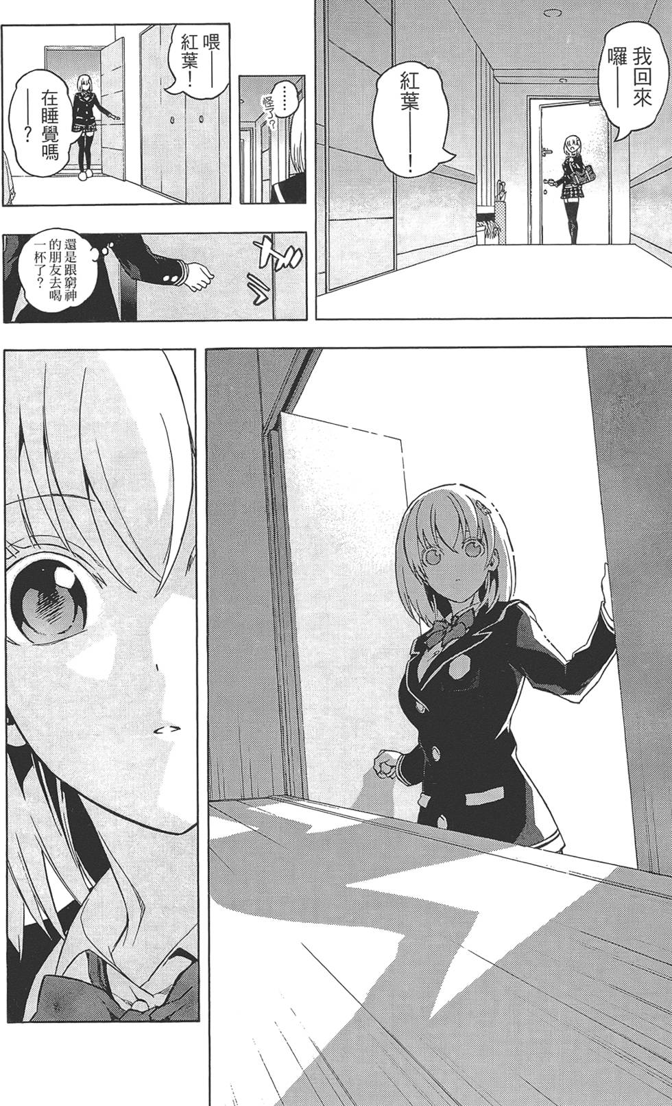 第191页