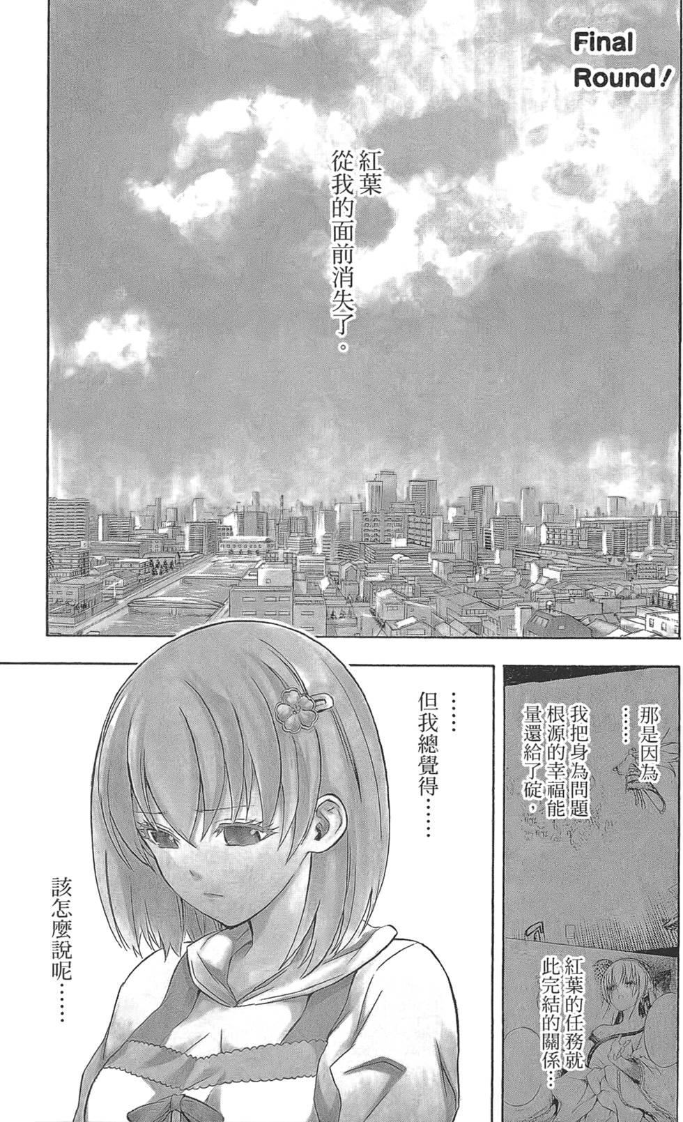 第194页