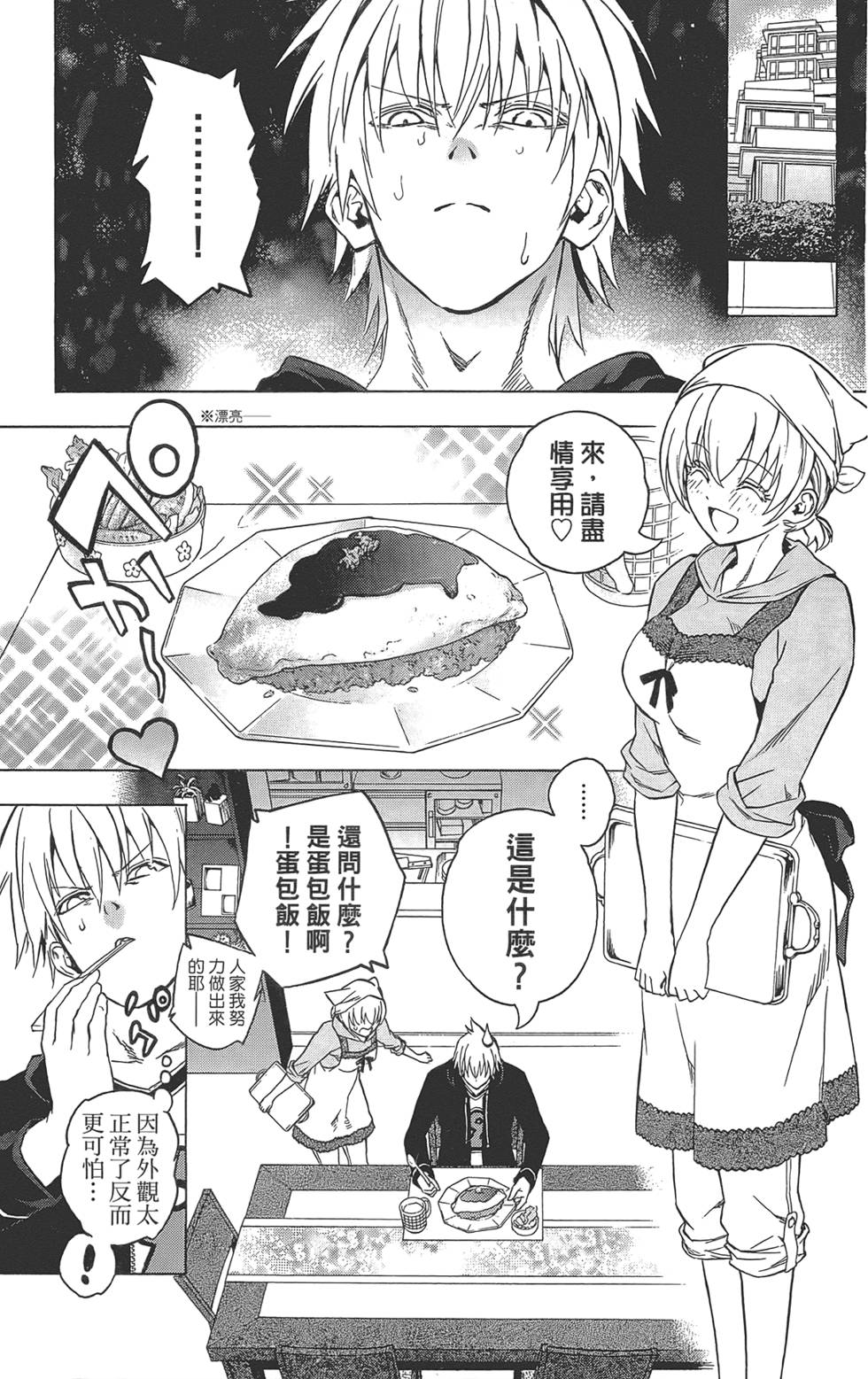 第196页