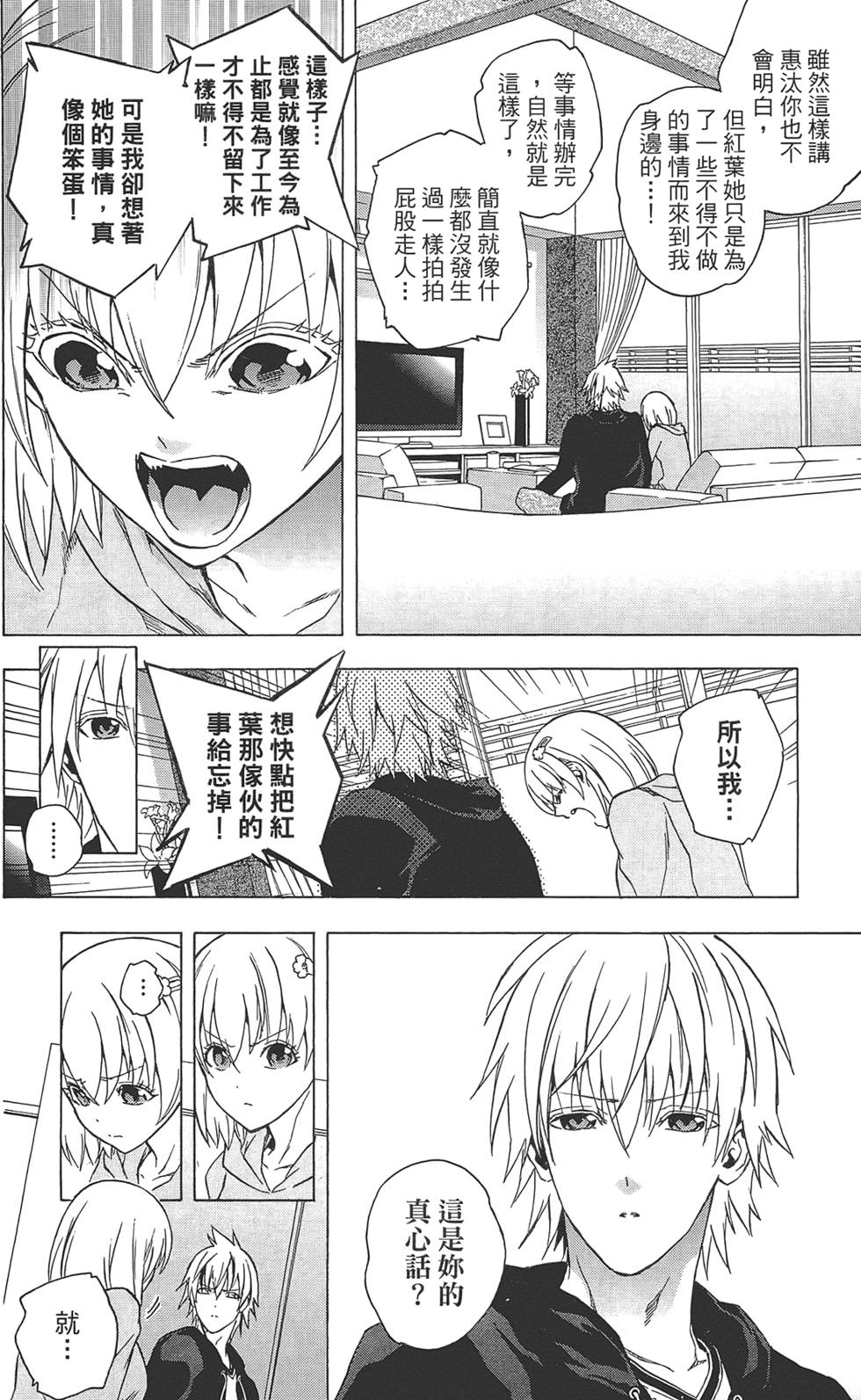 第199页