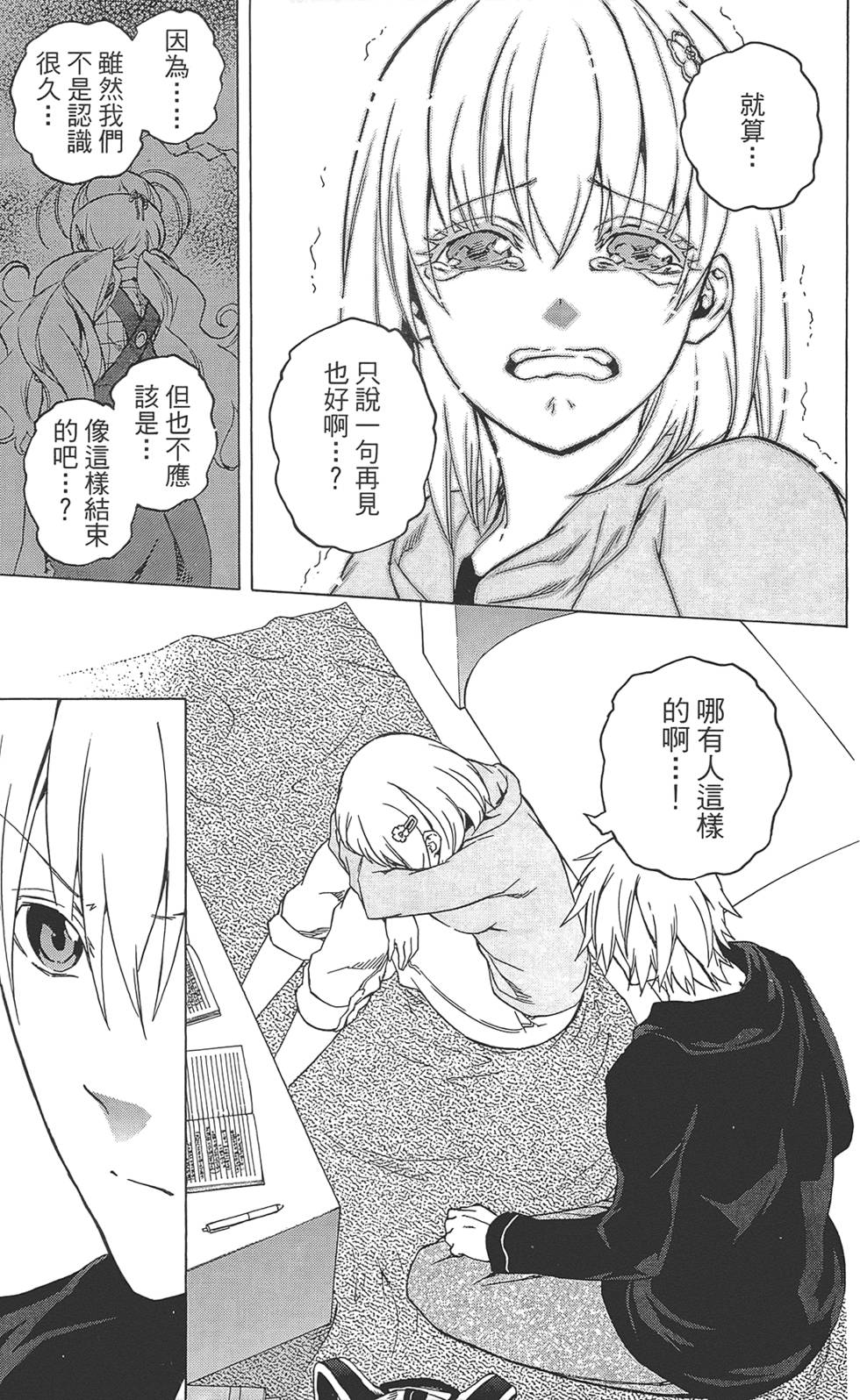 第200页