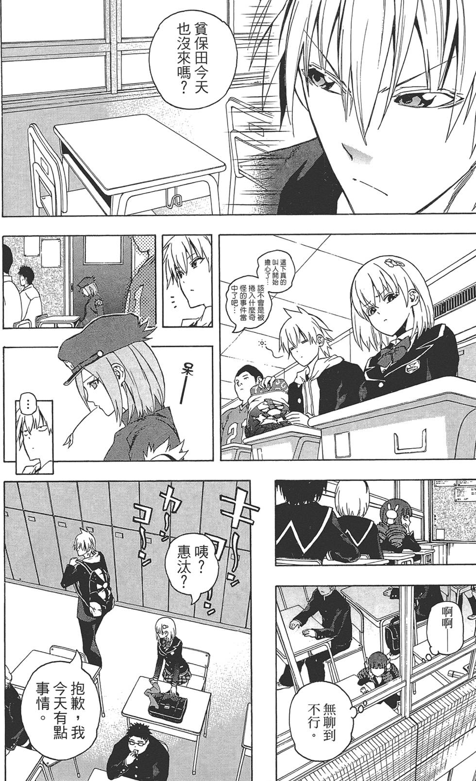第201页