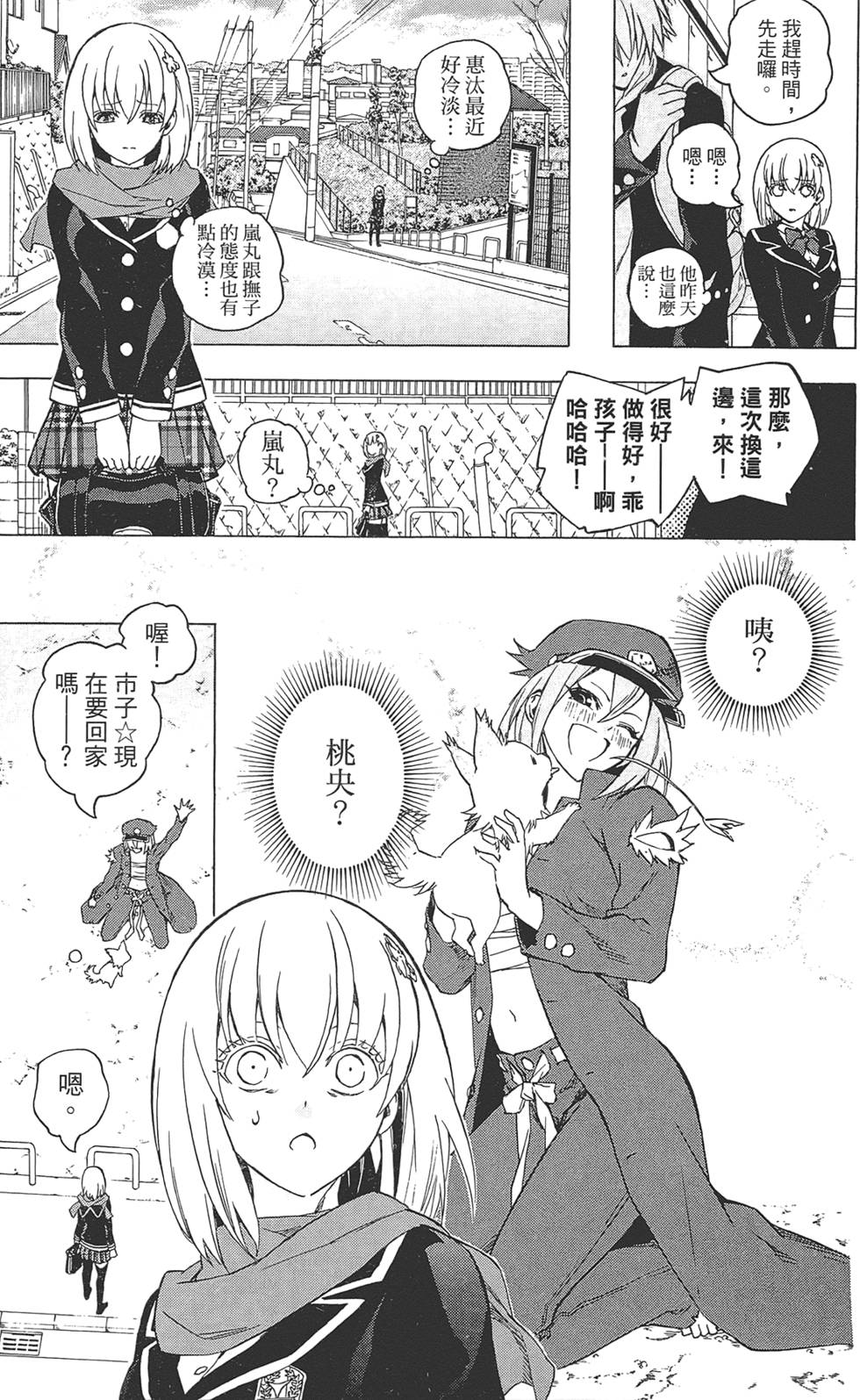 第202页