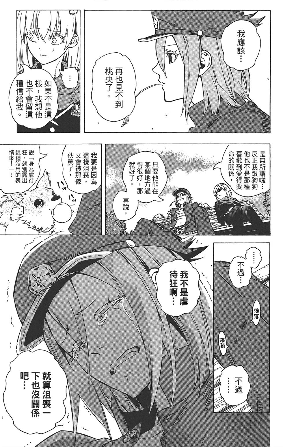 第204页