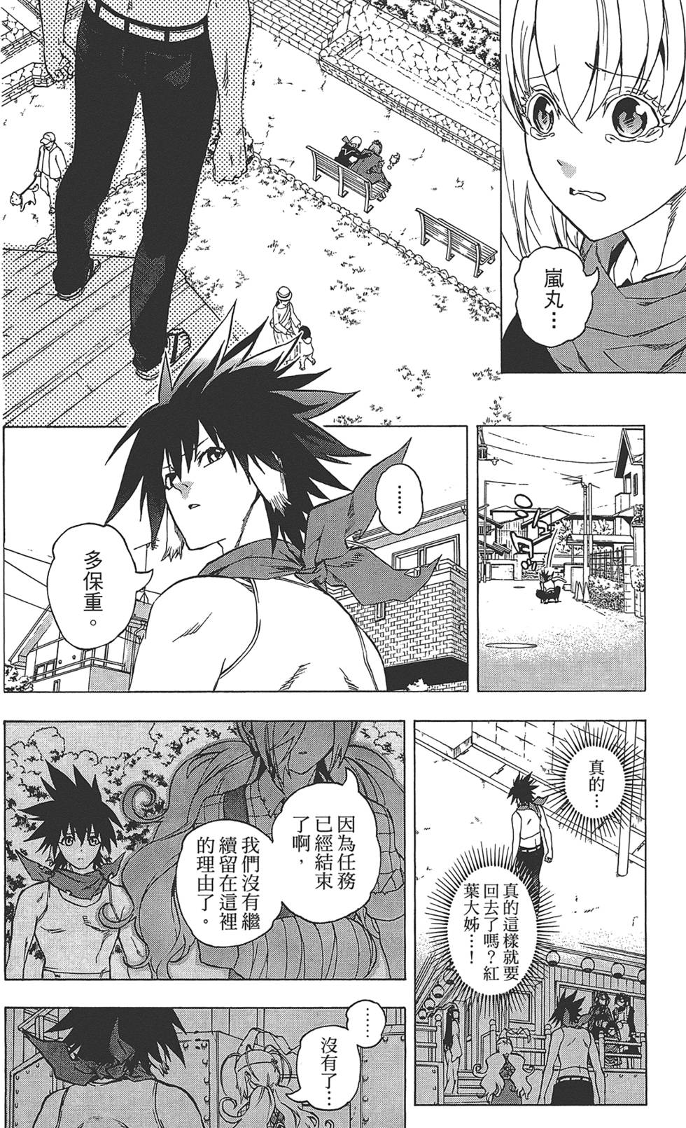第205页