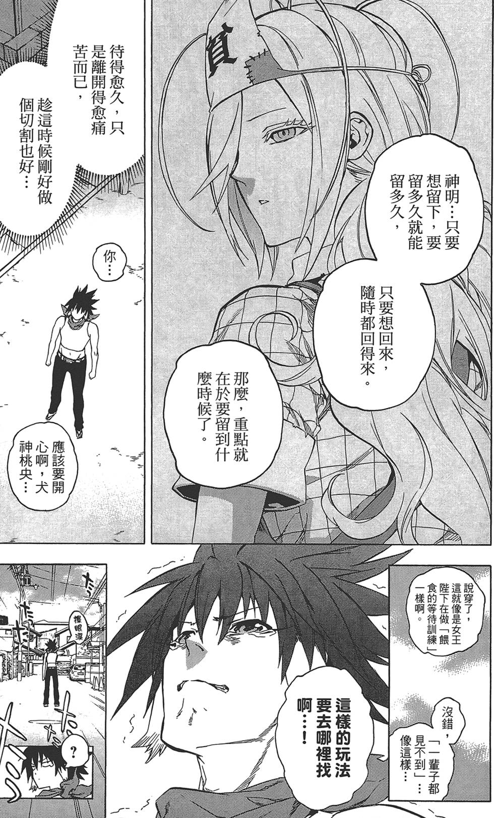 第206页