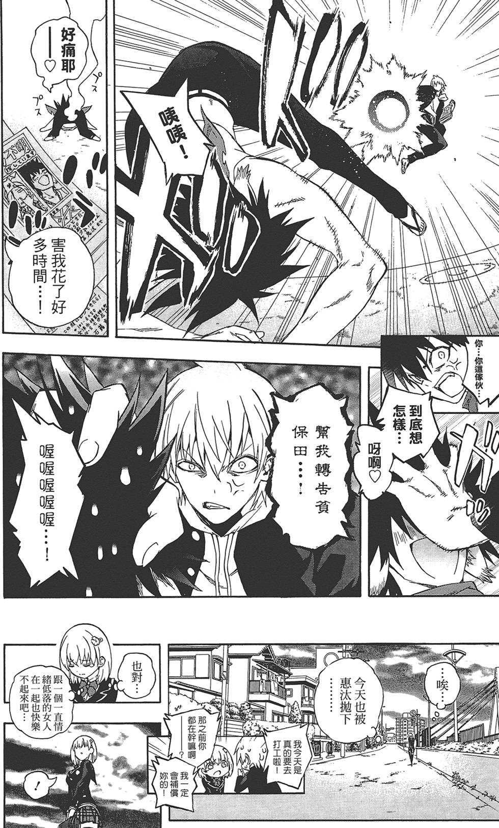 第207页