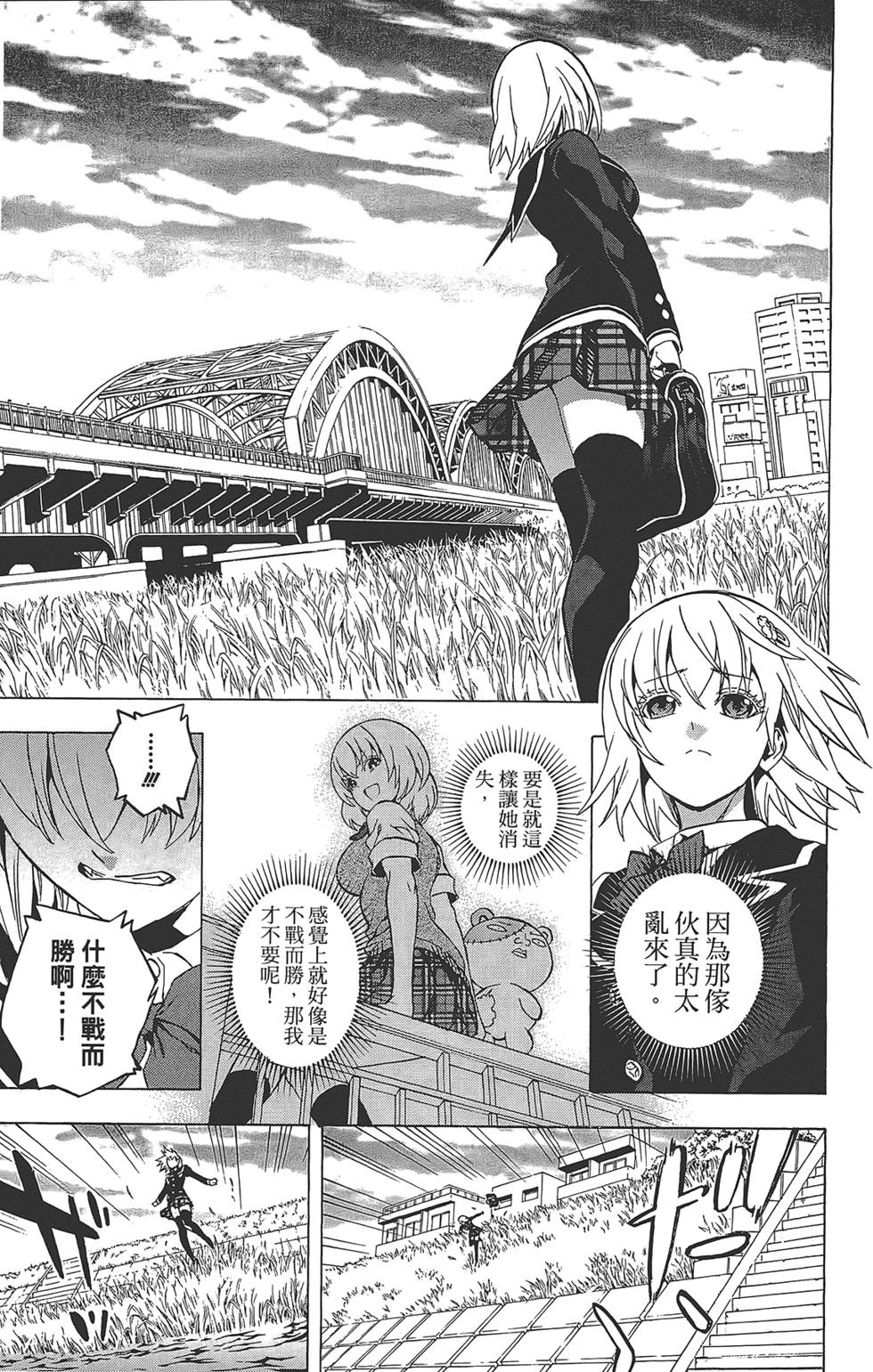 第208页