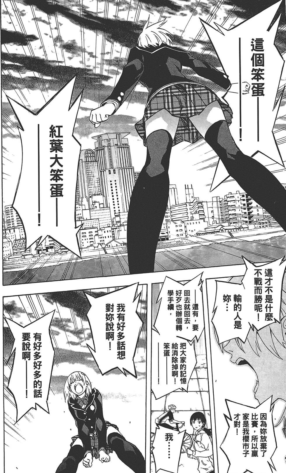 第209页