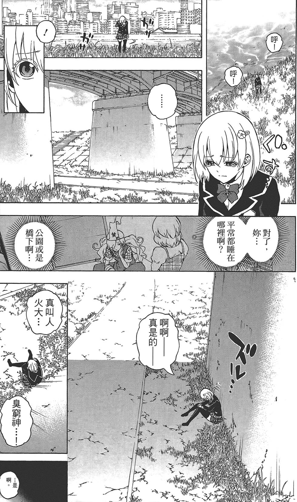第210页