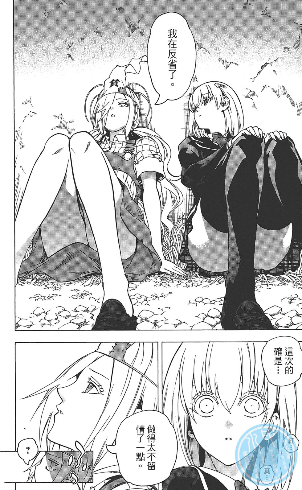 第211页